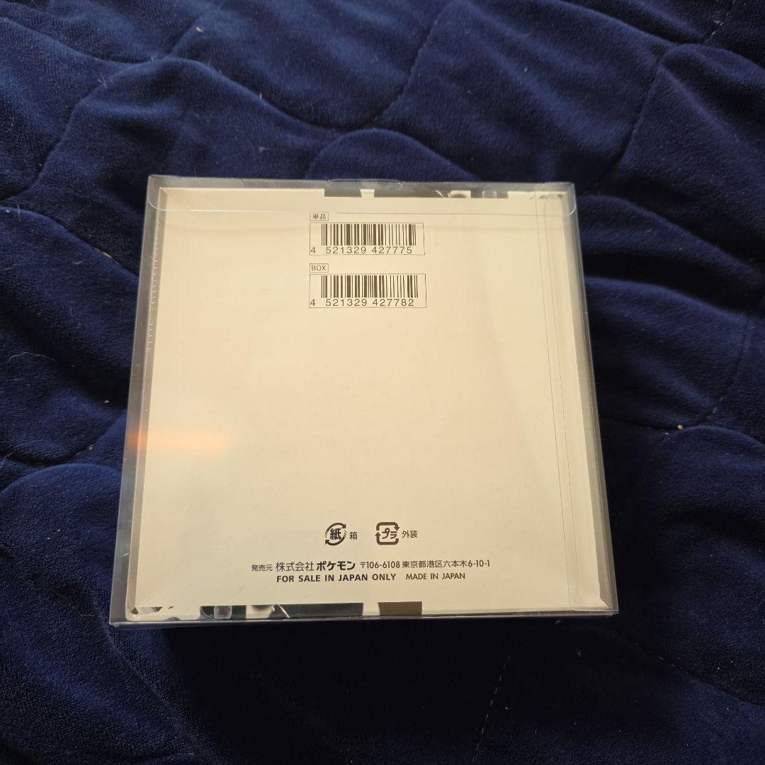 ポケモンカードゲーム ホワイトフレア　シュリンク付き 1BOX