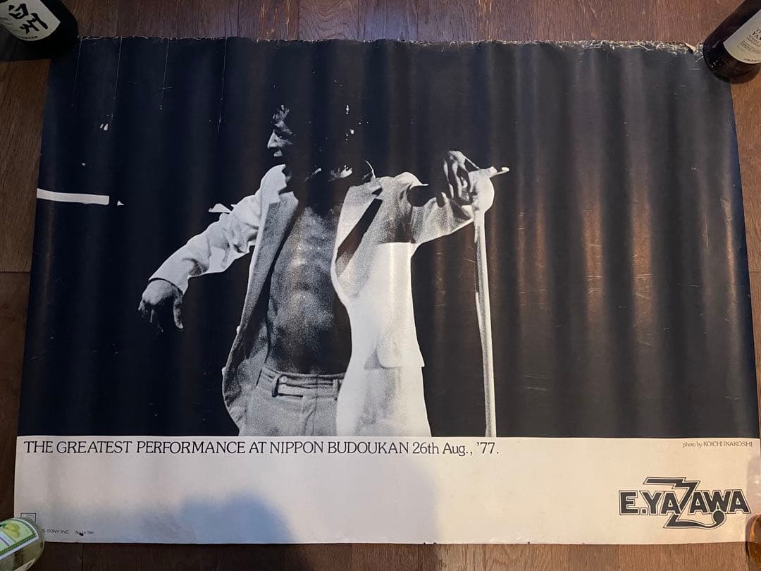 矢沢永吉 1977年 日本武道館 ポスター