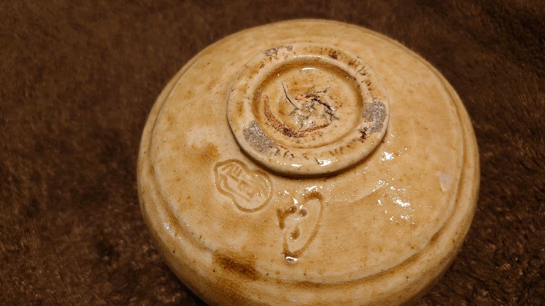 黄瀬戸　古瀬戸　抹茶碗　茶道具　１客