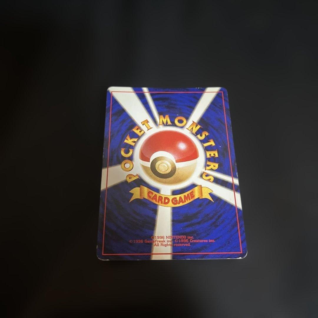 状態B リザードン ★ 第1弾拡張パック