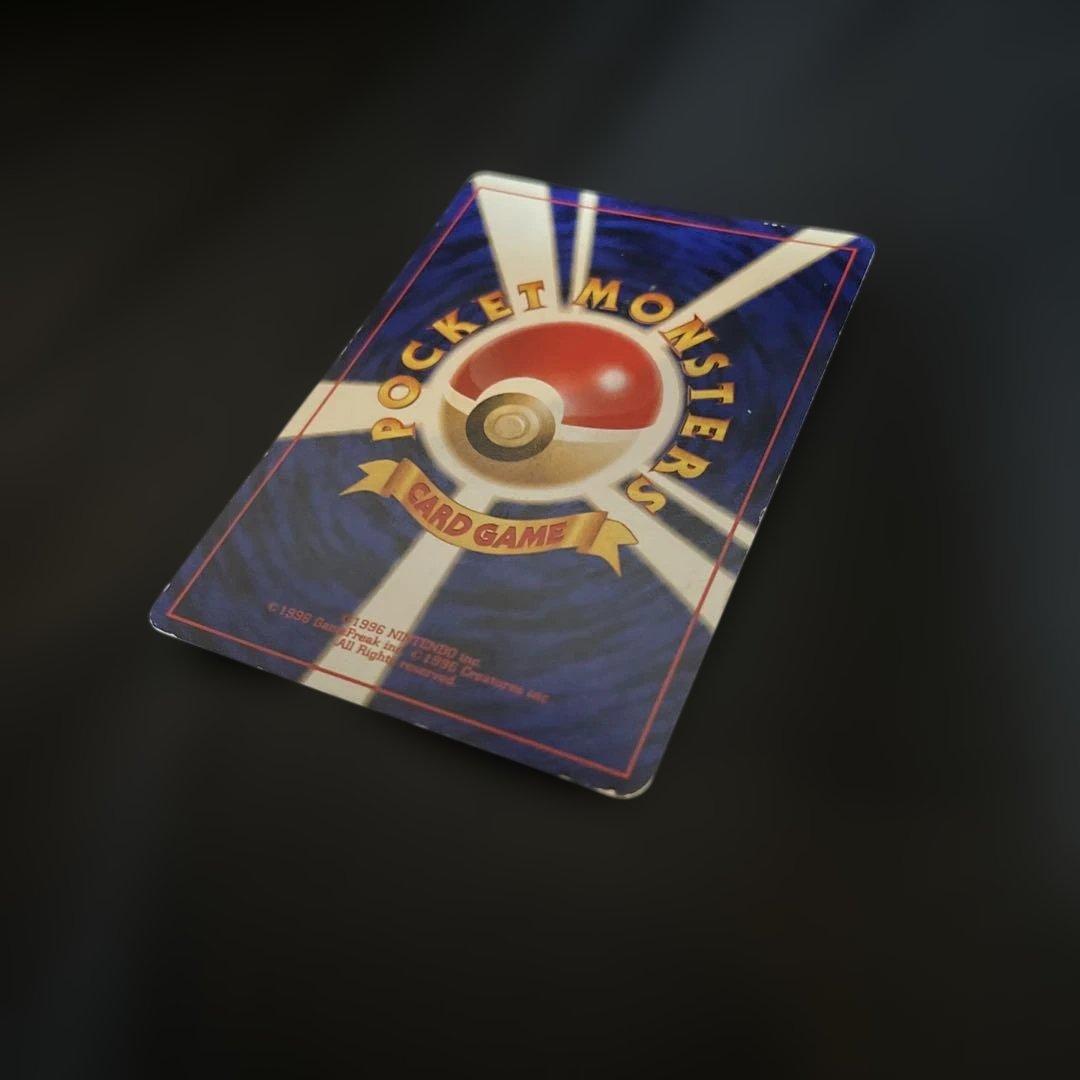 状態B リザードン ★ 第1弾拡張パック