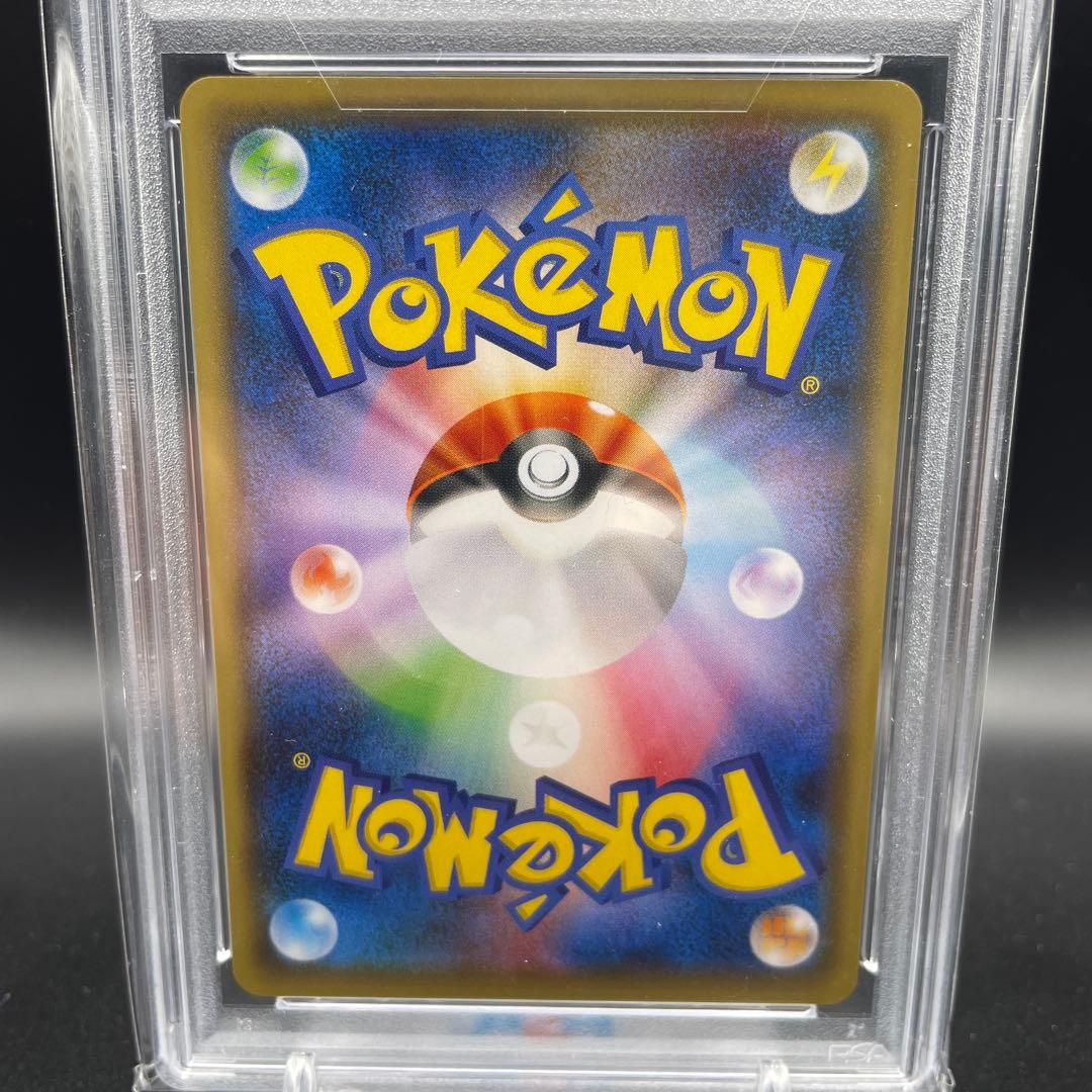 【即日発送】　PSA10 ポケモンカード　救助隊DXのピカチュウ　プロモ