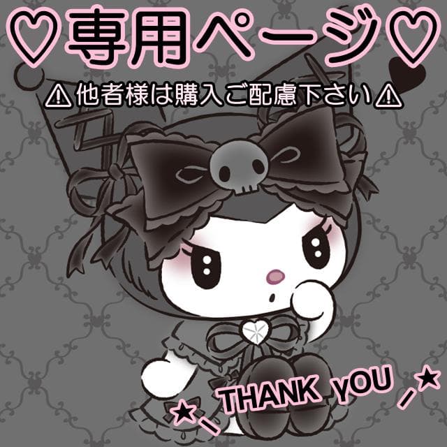 そら様♡専用ページです❣ 丹波黒豆 ミックスナッツ 55g×102袋