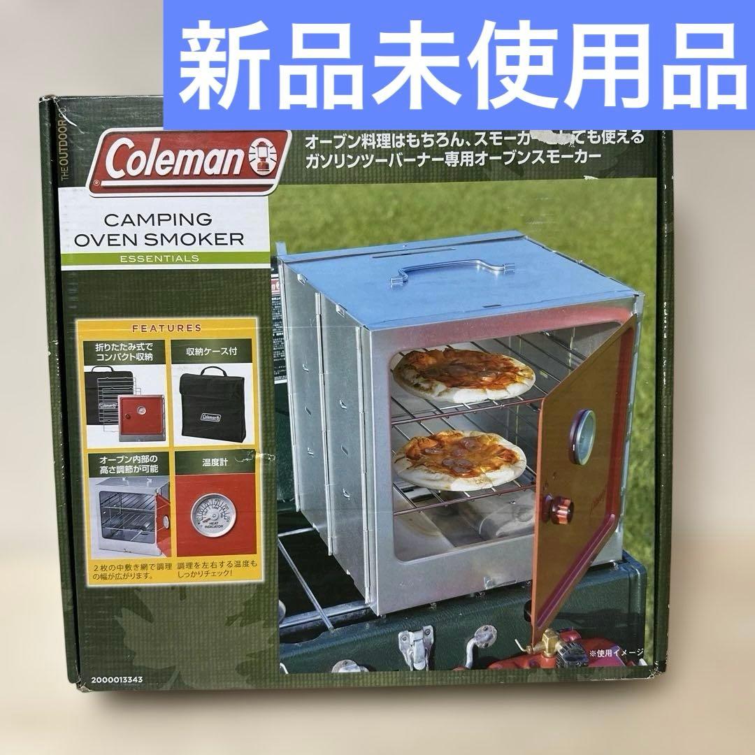 コールマン キャンピング オーブン スモーカー Coleman