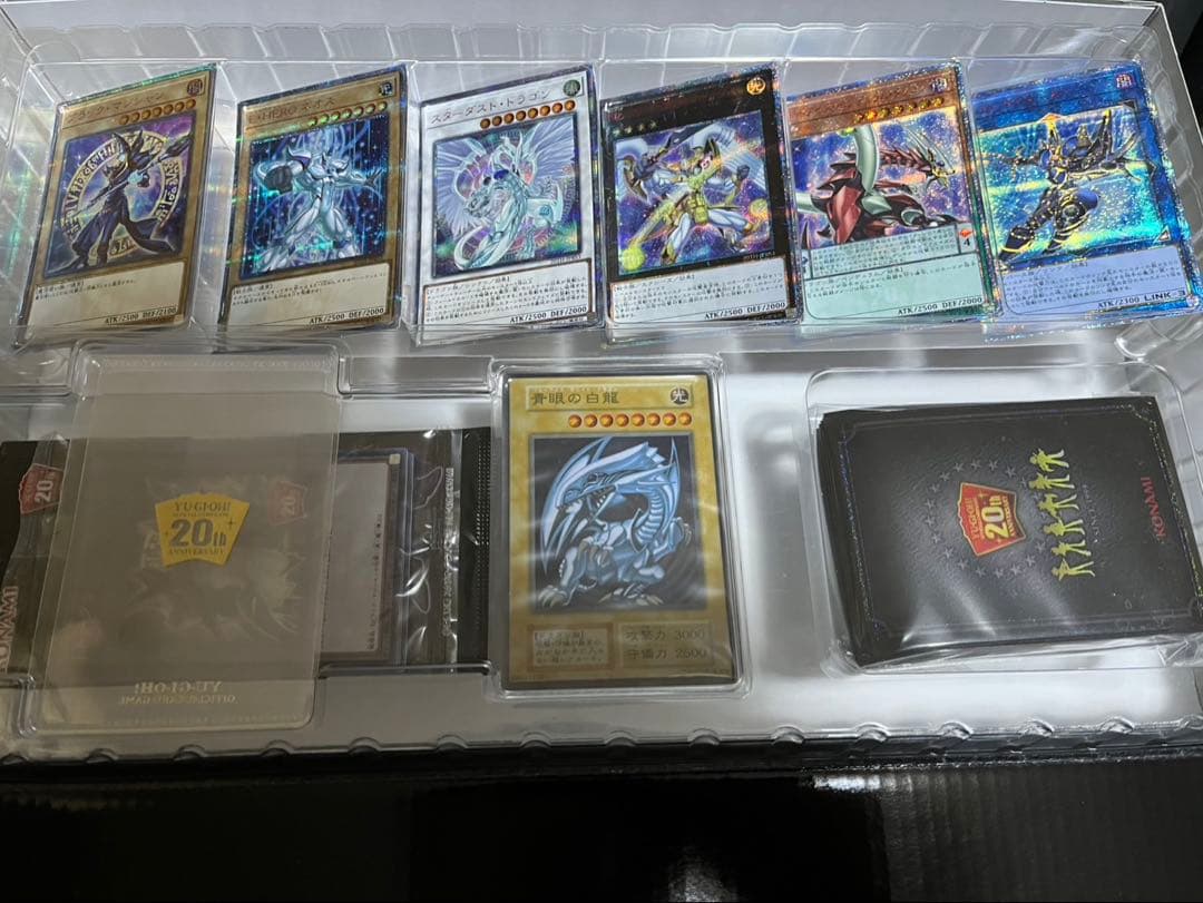 遊戯王　20th anniversary duelist box 青眼の白龍
