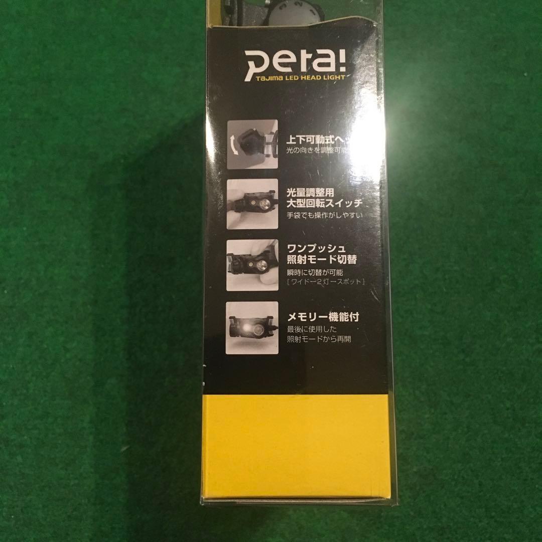 TAJIMA タジマ　ペタLEDヘッドライト　E351セット　新品未開封