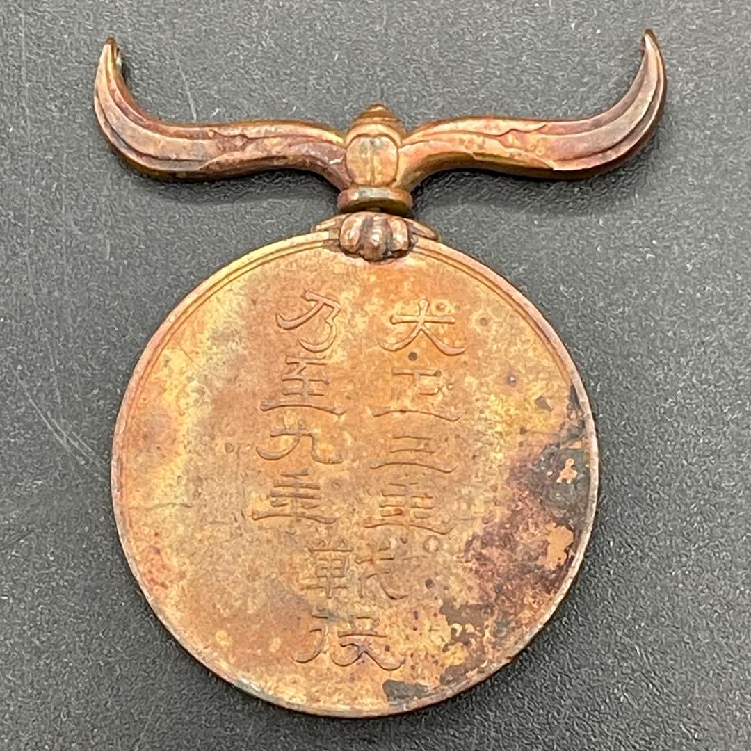 A242 勲章　記章　記念章　まとめ　六点