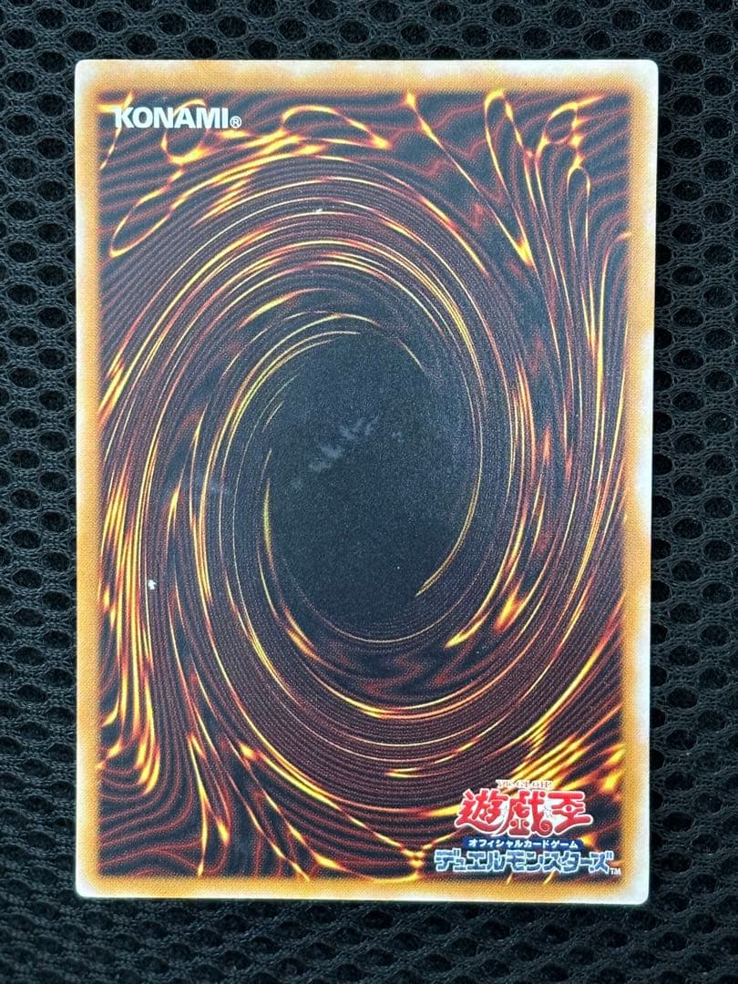 ポ*ん様 美品　青眼の白龍　レリーフ　遊戯王