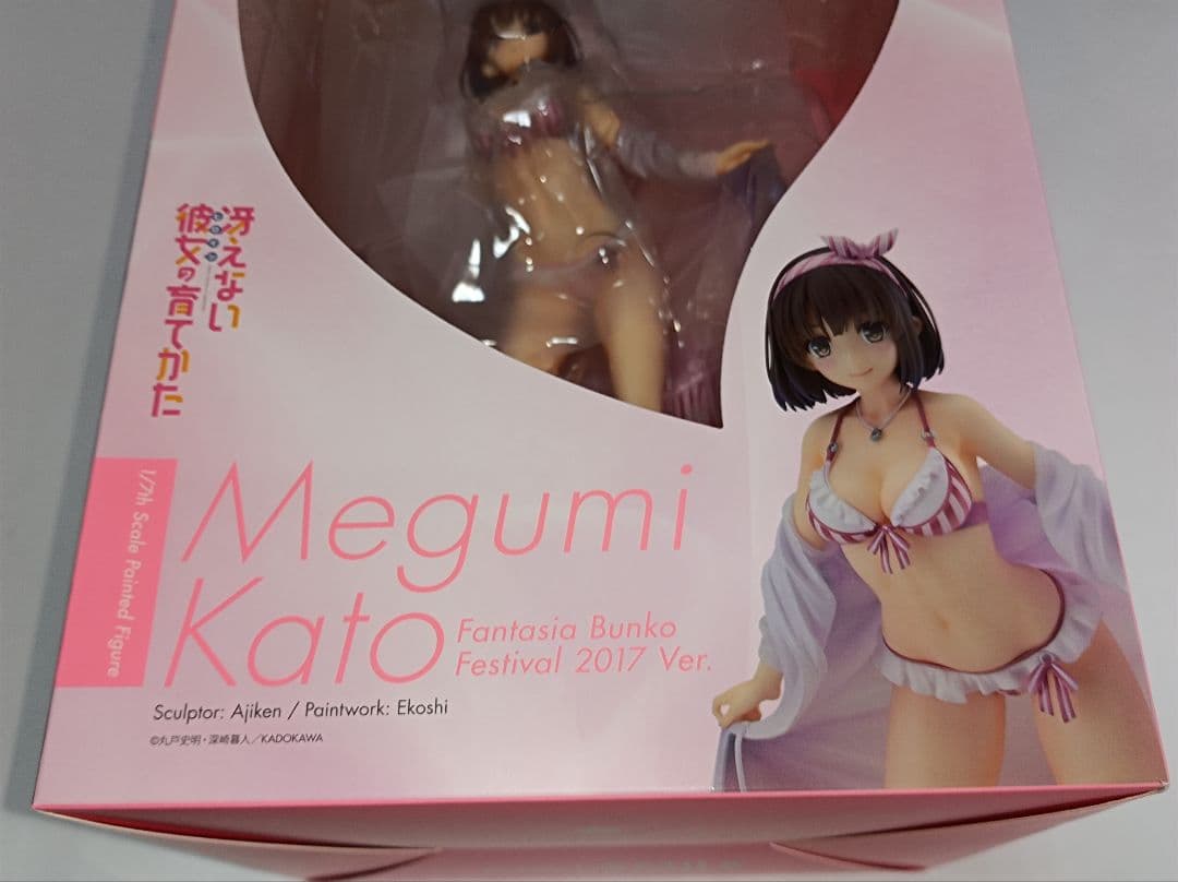 冴えない彼女の育てかた 加藤恵 ファンタジア文庫大感謝祭2017 フィギュア