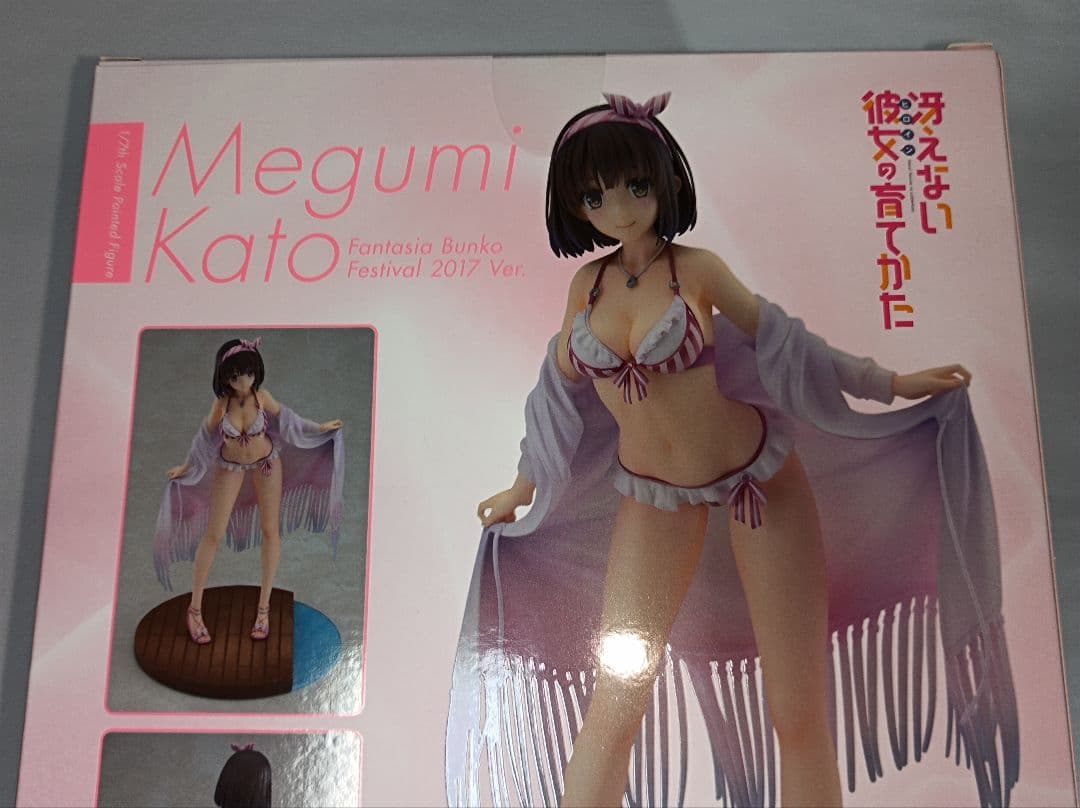 冴えない彼女の育てかた 加藤恵 ファンタジア文庫大感謝祭2017 フィギュア