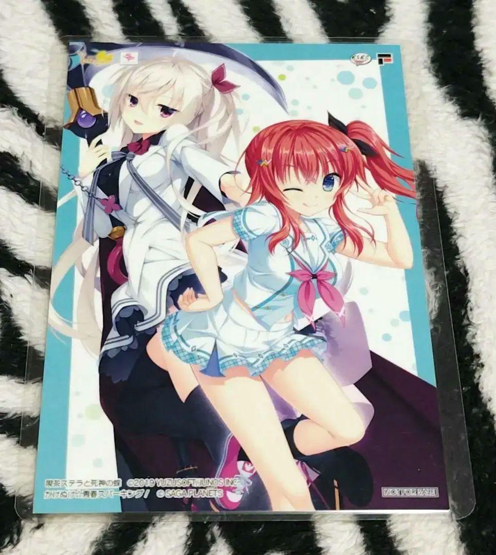 入手困難!! ゆずソフト サガプラネッツ コラボ イラストカード ラミネート
