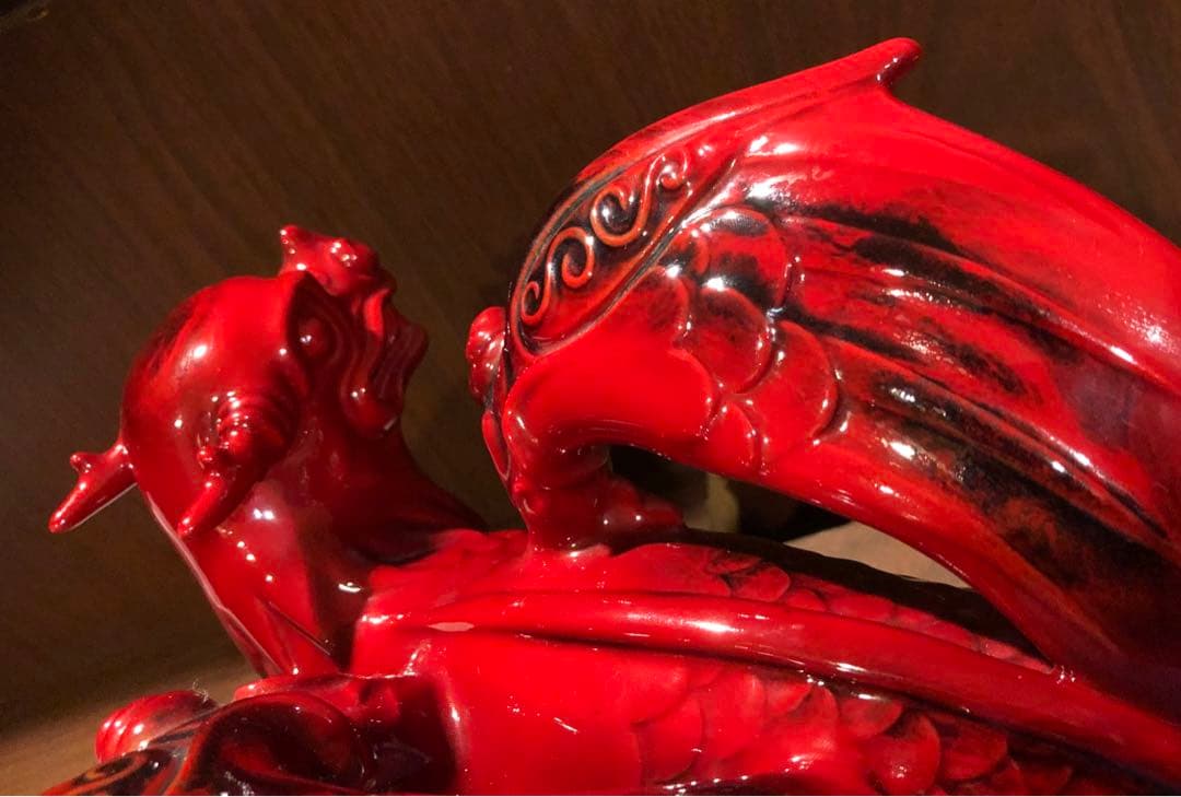 ロイヤル・ドルトン　ドラゴン　Flamb Dragon No.2085