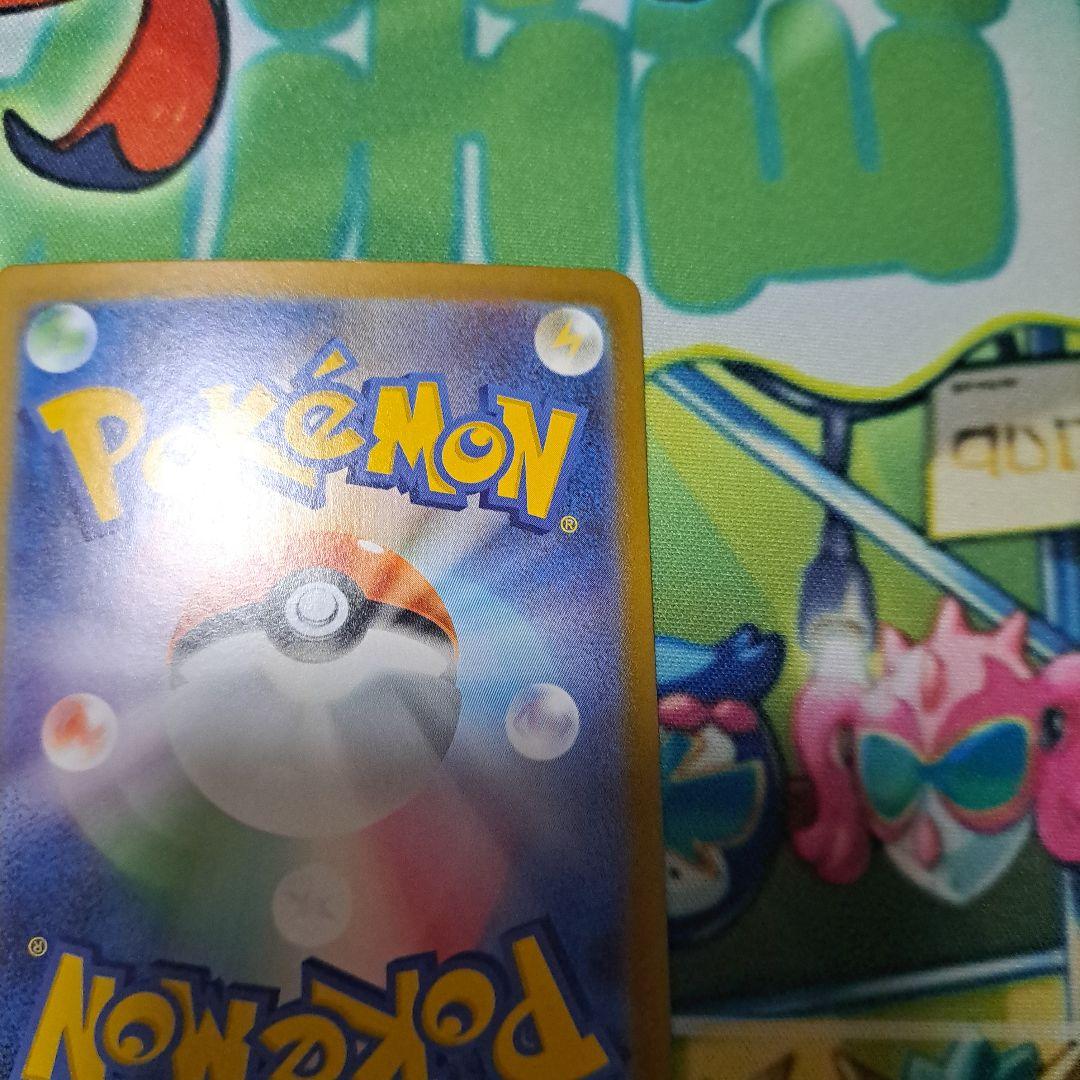 ポケモンカード　インフェルノX　メガリザードンX exSAR