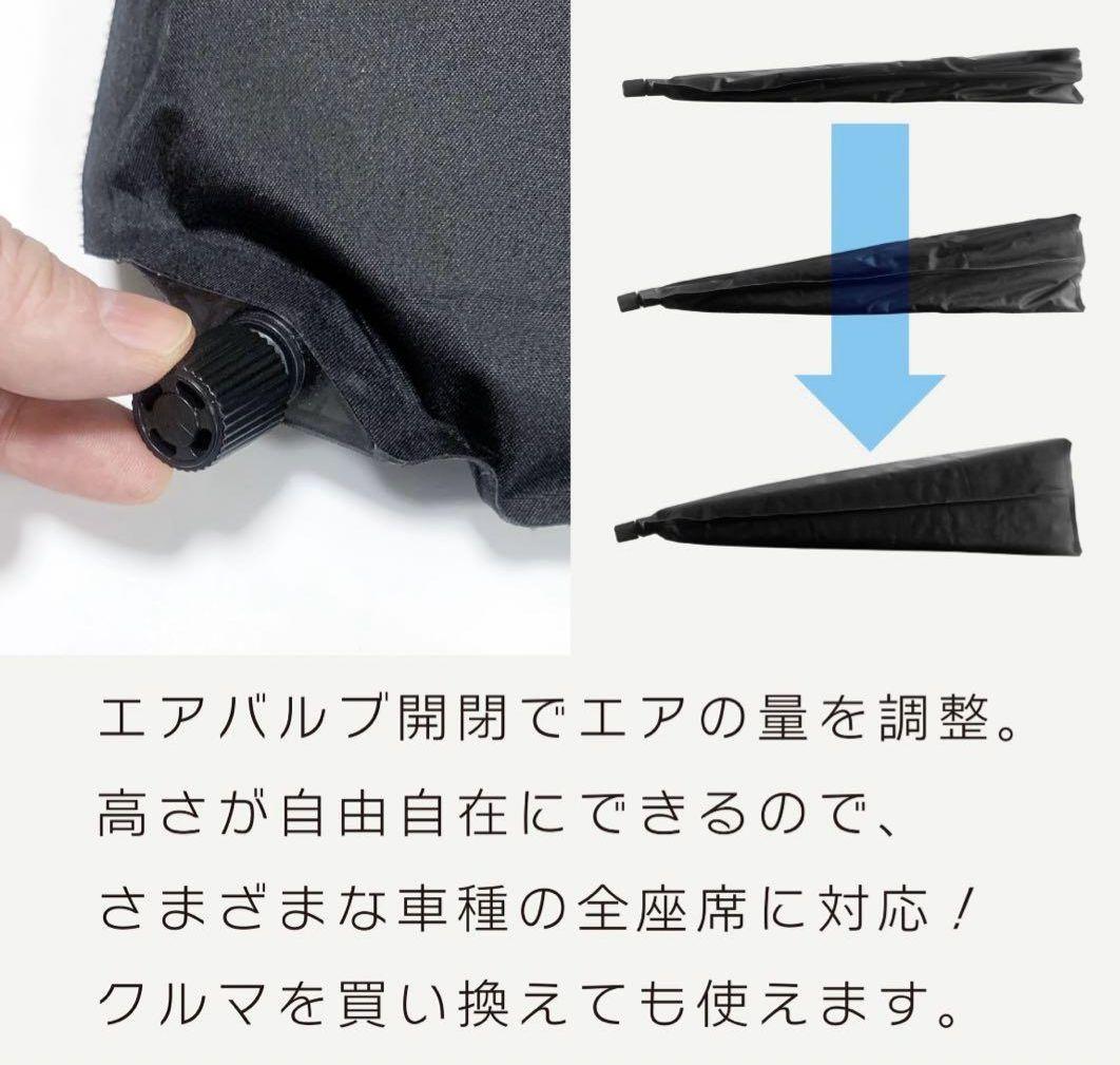 車内泊用エアークッション 【5個セット】