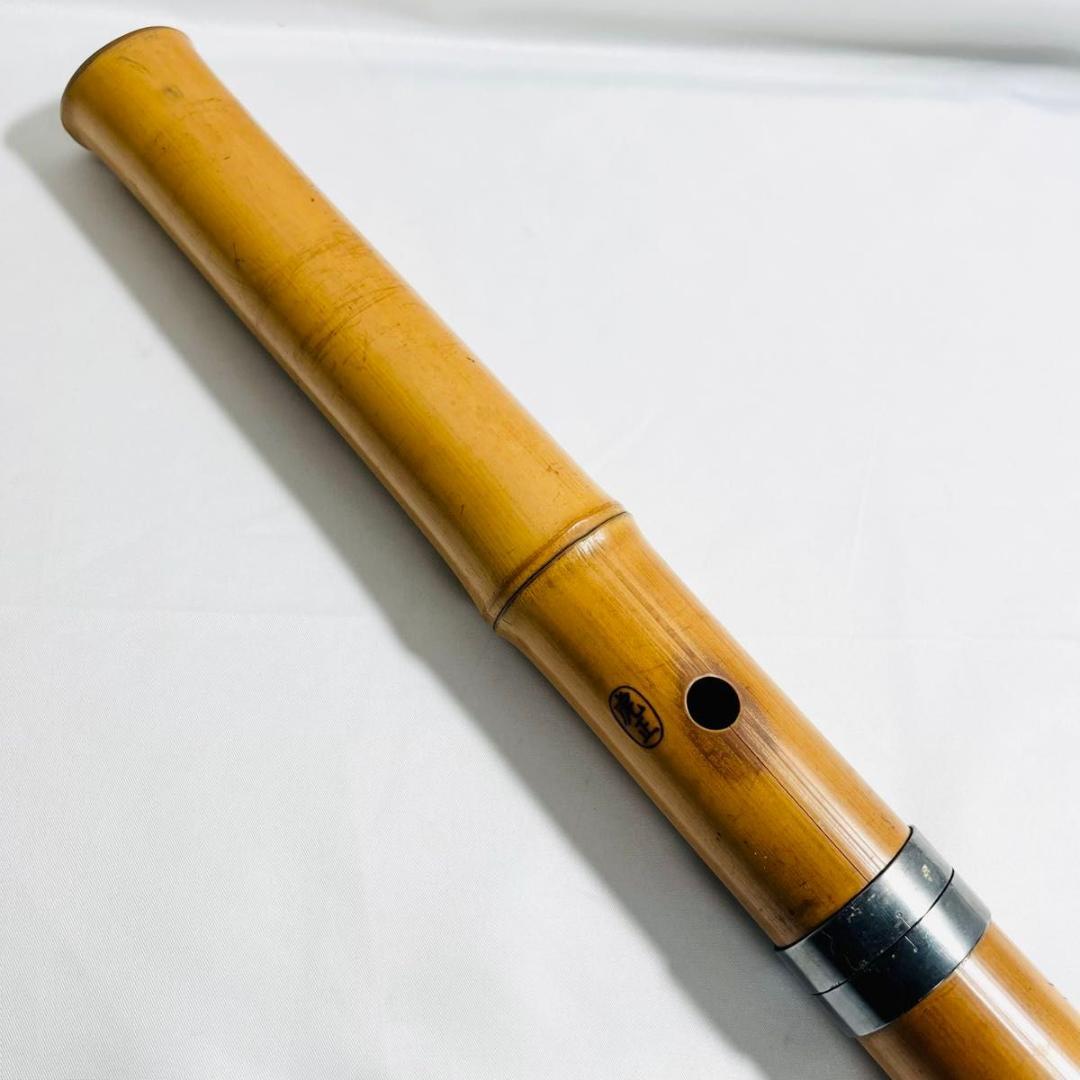 尺八　虎正印　都山流　歌口丸型　銀巻　54.5cm　約1尺8寸　2継　和楽器