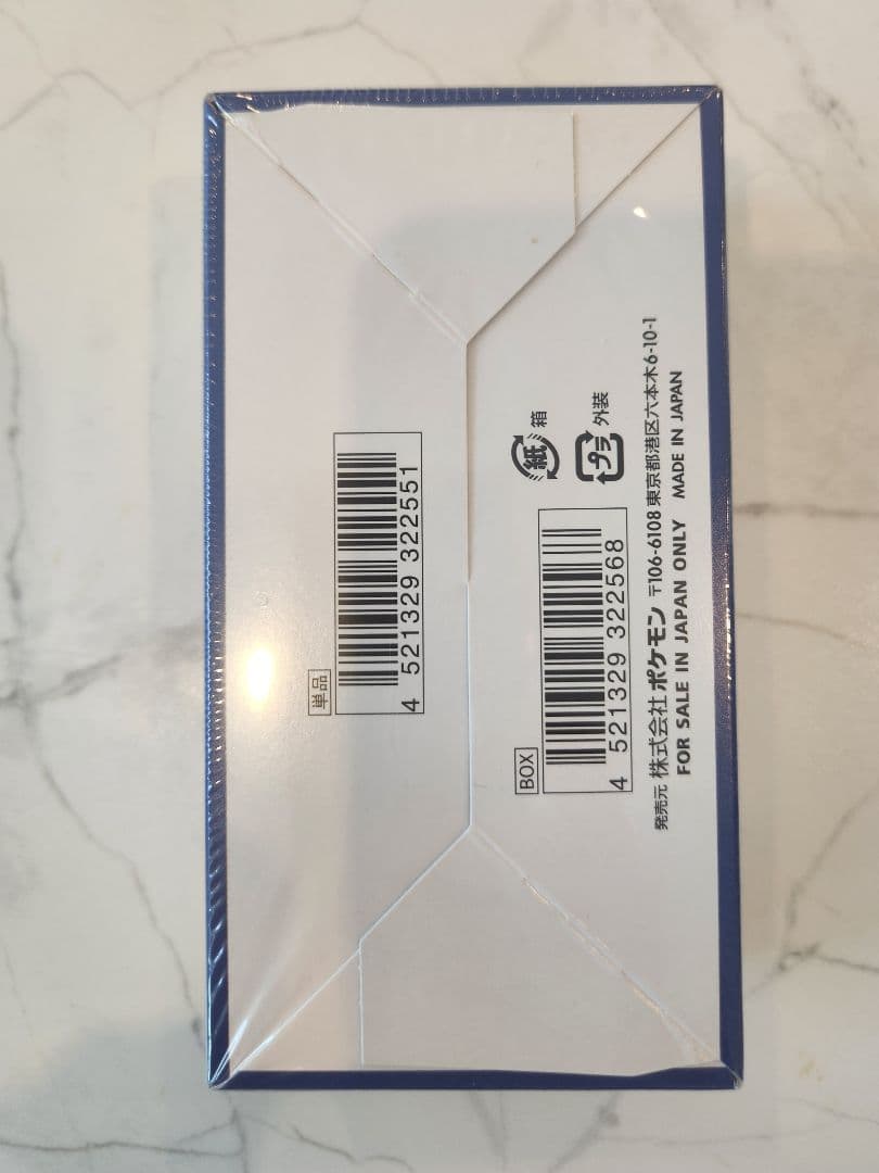 ポケモンカード 25th Anniversary Collection 25周年