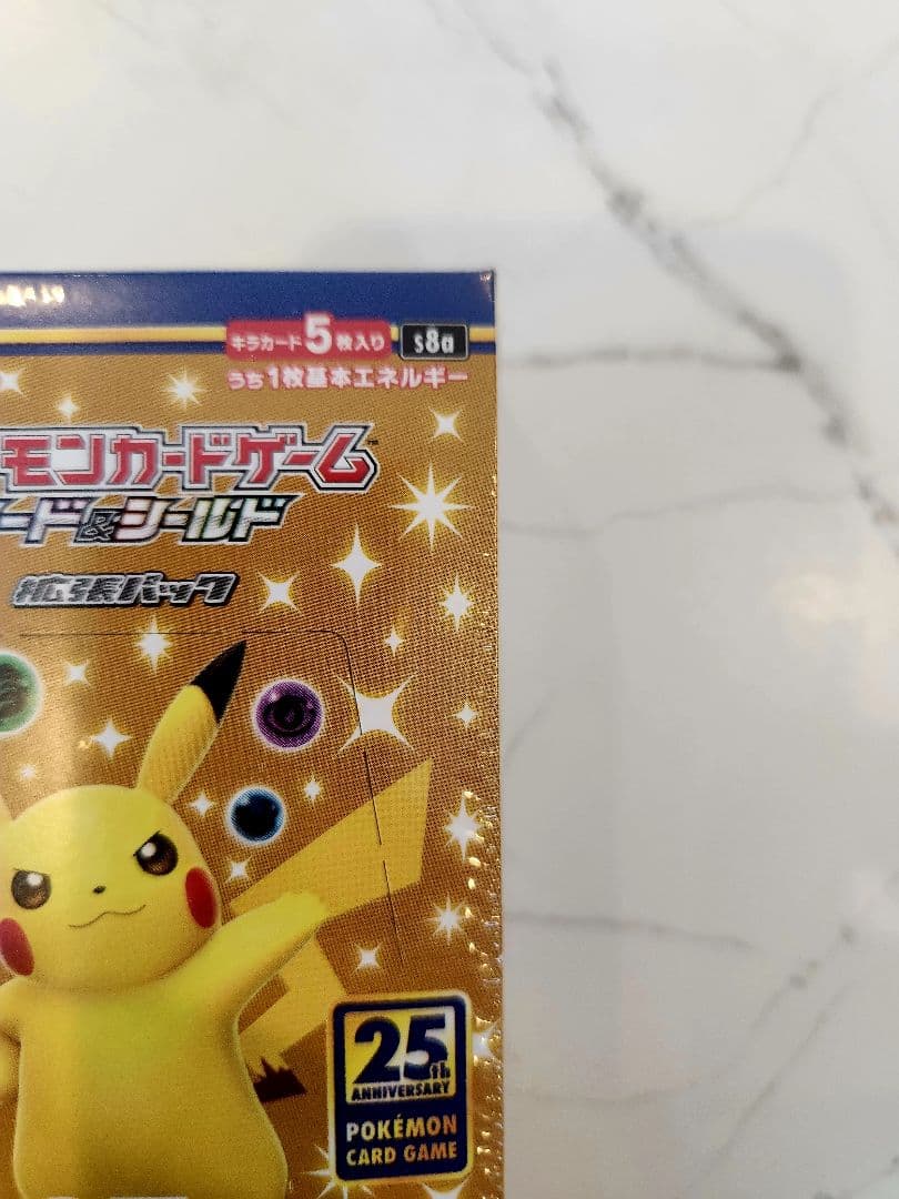 ポケモンカード 25th Anniversary Collection 25周年