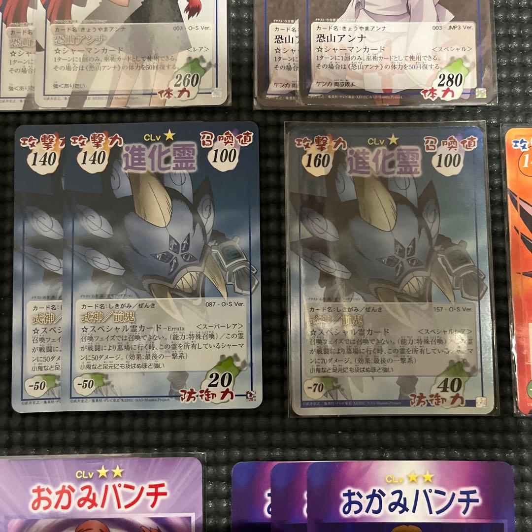 シャーマンキング　恐山　アンナ　デッキパーツ