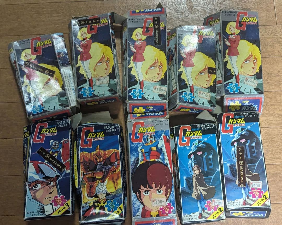 機動戦士ガンダム パズル