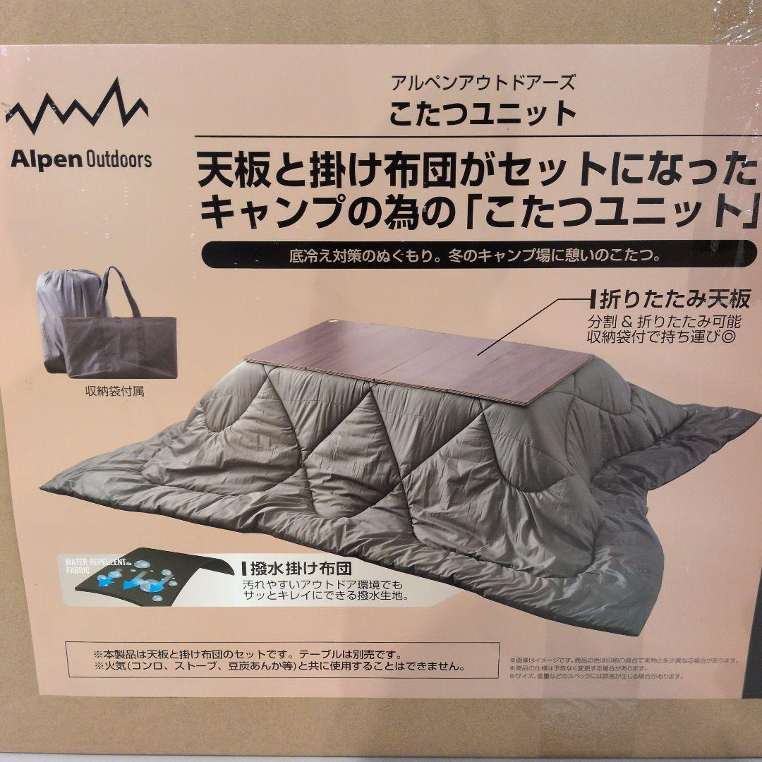 テーブル・チェア・ハンモック bubumama