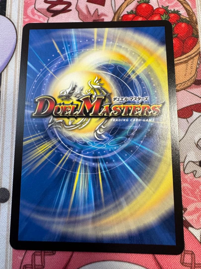 伝説龍覇 モルトLEGEND シークレット デュエルマスターズ