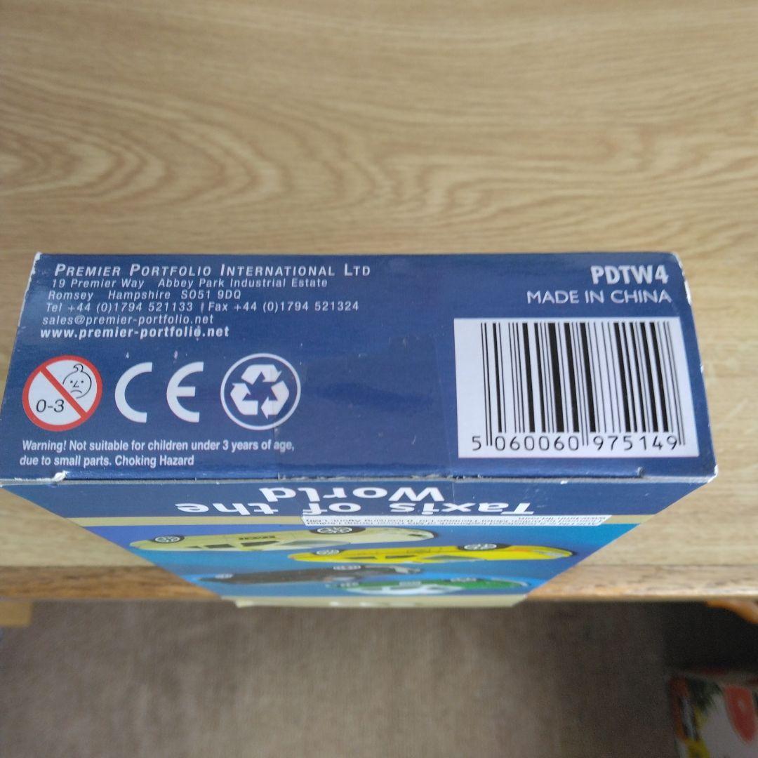 世界のタクシーミニカー4台セット　 【新品・未開封】