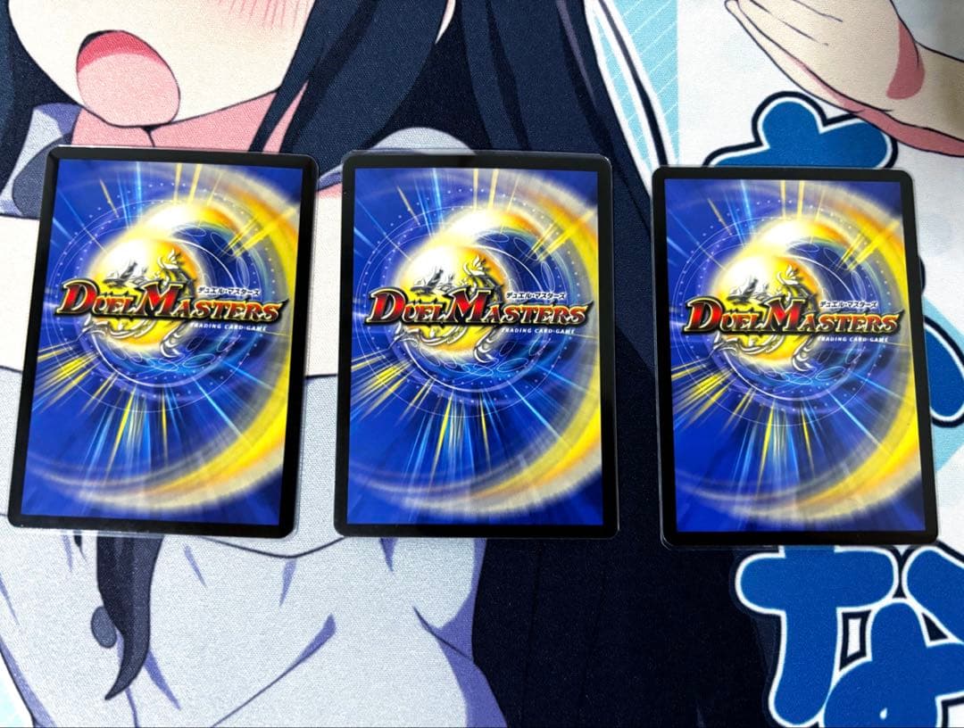 パーフェクトペテンシー　真気楼と誠疑惑の決断　デュエルマスターズ