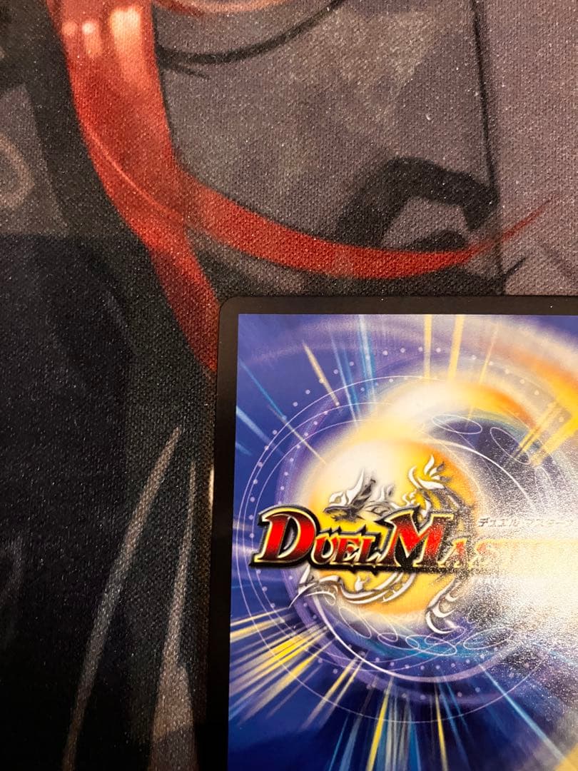 野獣魂　一王二命三眼槍 金トレジャー