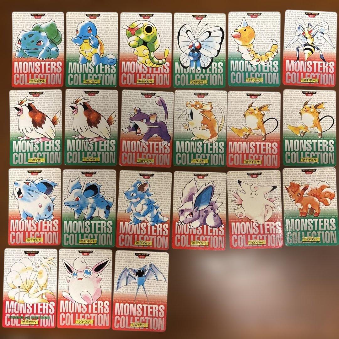 ポケモン モンスターコレクション カードセット