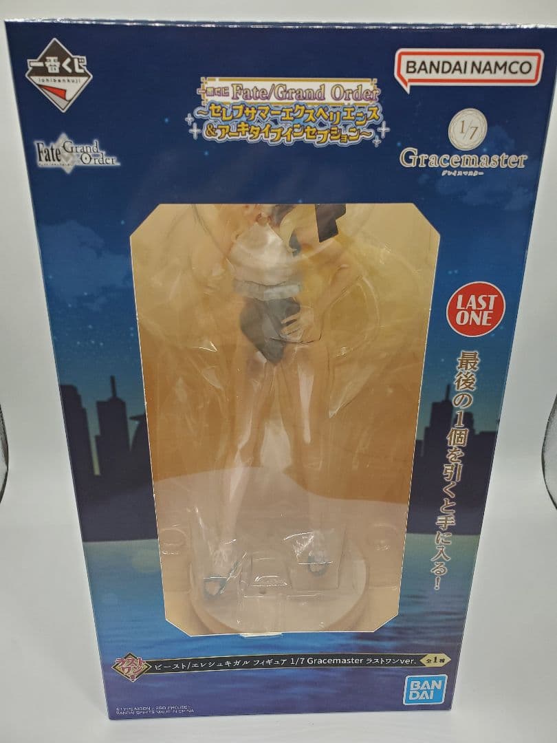 一番くじ FGO A賞 ラストワン エレシュキガル フィギュア I賞 3点セット