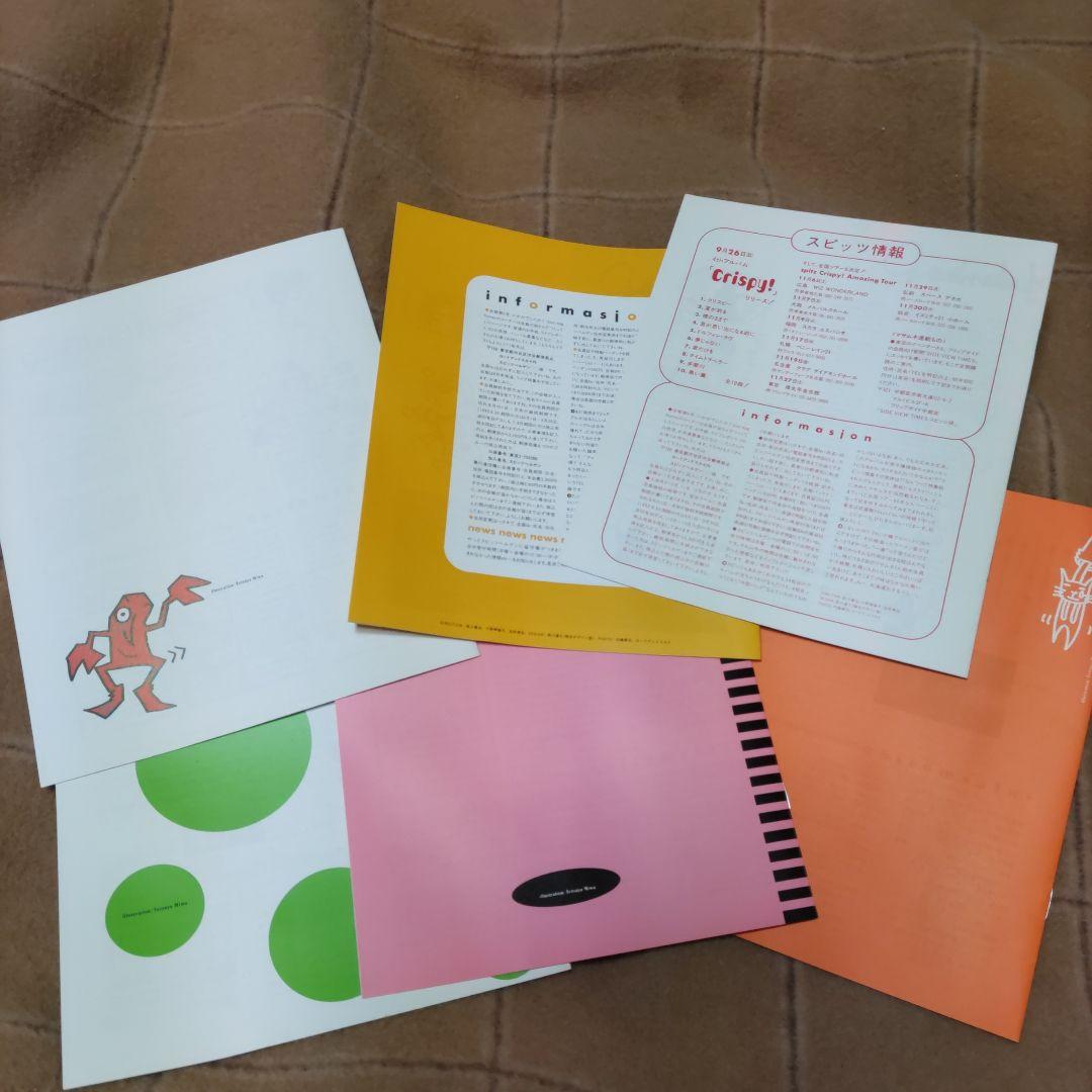 スピッツベルゲン　会報　Vol.1~6　スピッツファンクラブ