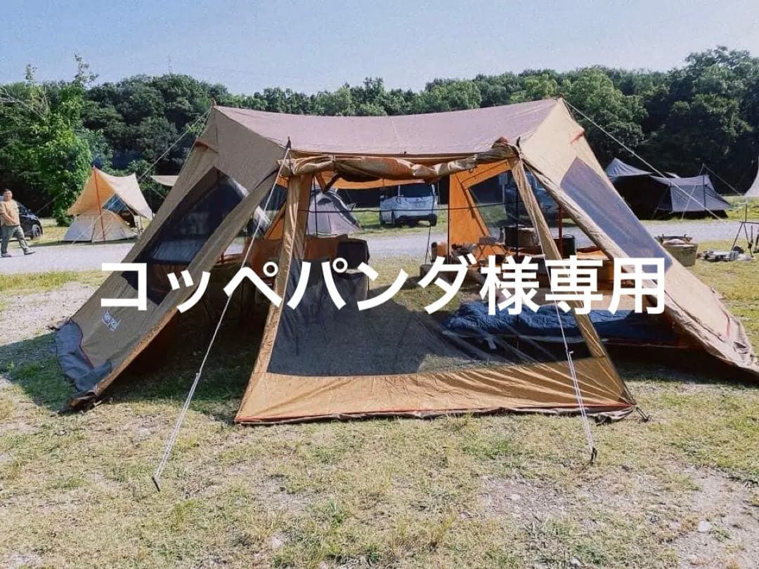 【美品】スノーピーク  peak ランドベース 6 TP-606