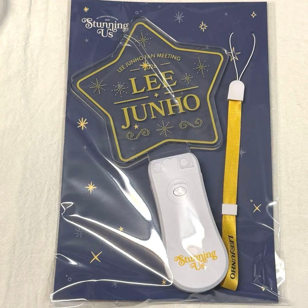 LEE JUNHO イジュノ ファンミ ペンライト