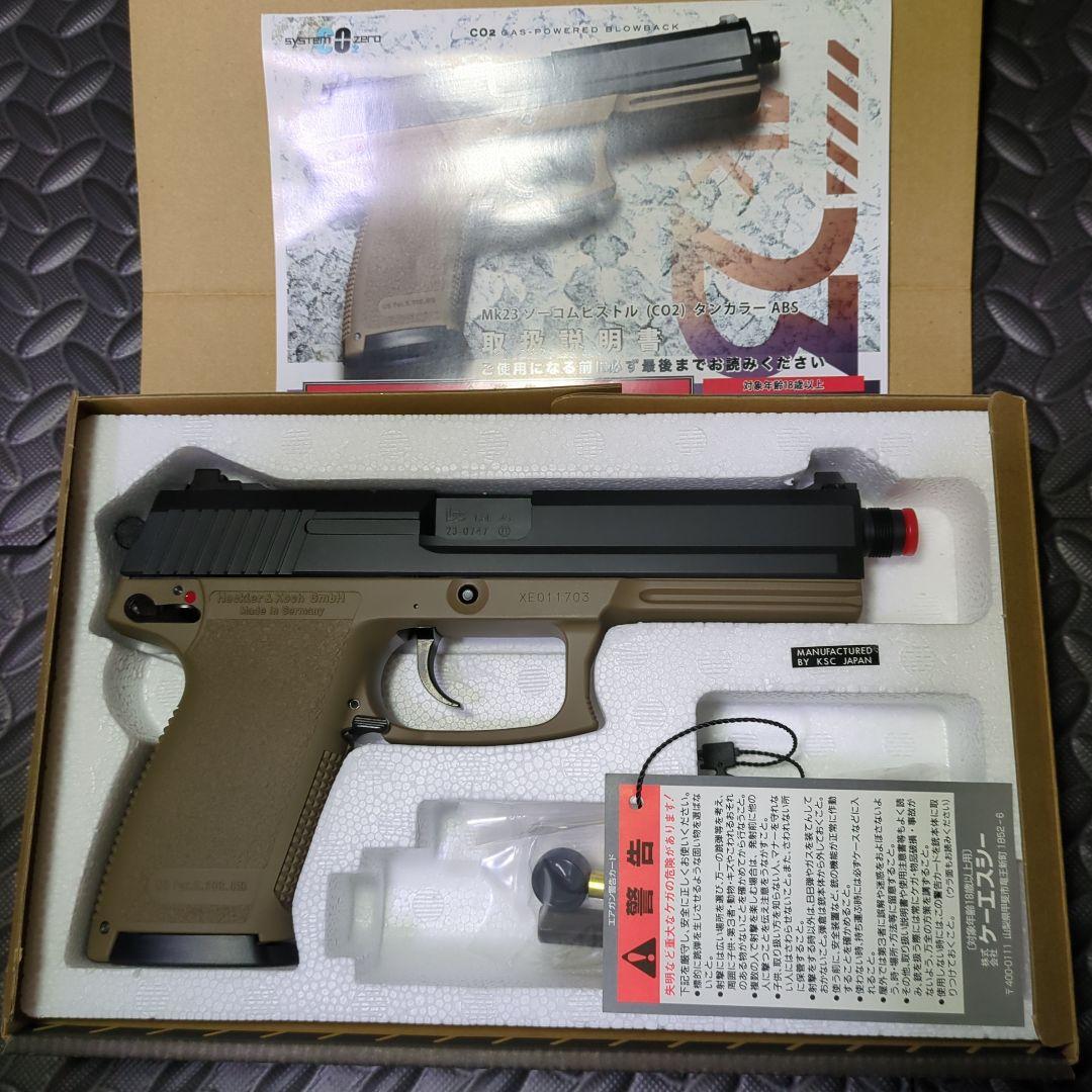 【KSC】MK23 ソーコムピストル (CO2) タンカラー ABS