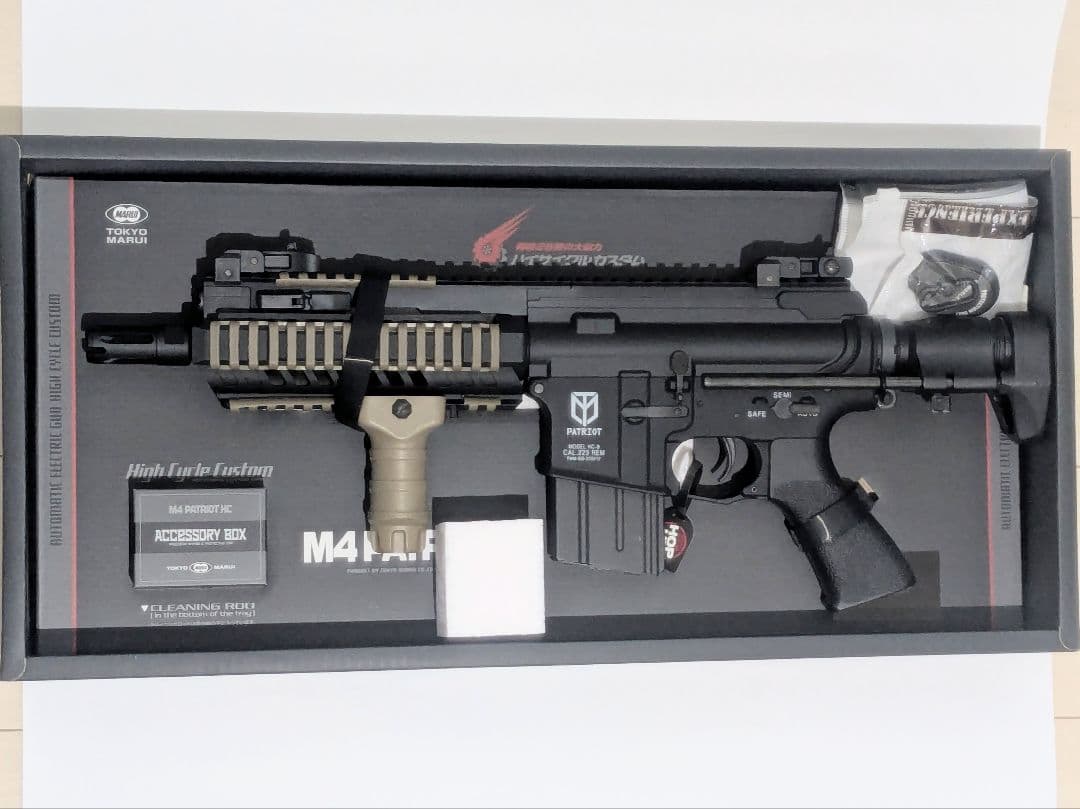 東京マルイ M4 PATRIOT HC ワイヤーストック付き