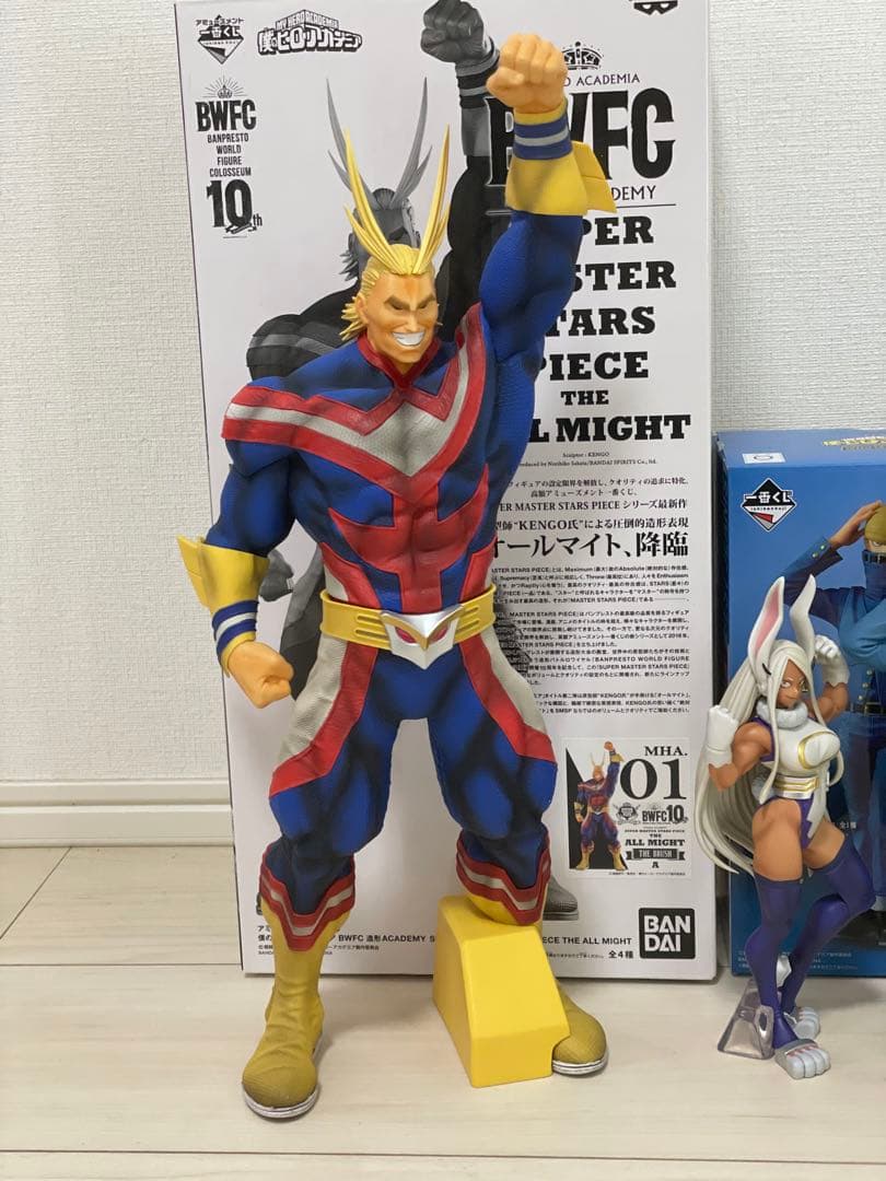 ヒロアカ　一番くじフィギュア　まとめ販売