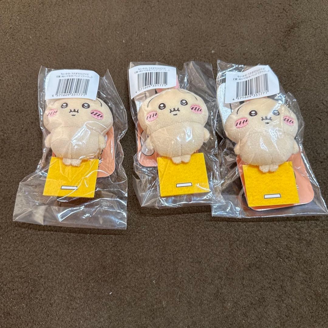 ❤️新品　ちいかわ　うさぎ　うさぎだらけくじ　B賞D賞E賞　セット売り