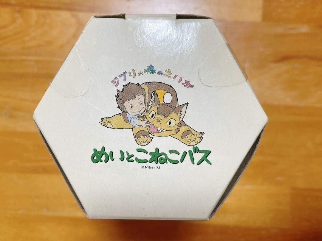 未開封品 ジブリ美術館 めいとこねこバス キーホルダー こねこバスときのこ 廃盤