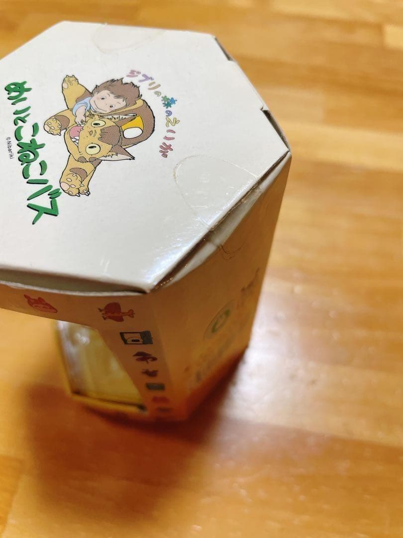 未開封品 ジブリ美術館 めいとこねこバス キーホルダー こねこバスときのこ 廃盤