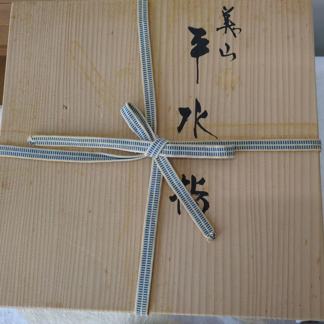 クリスタルガラス 水指 漆器黒い蓋付き