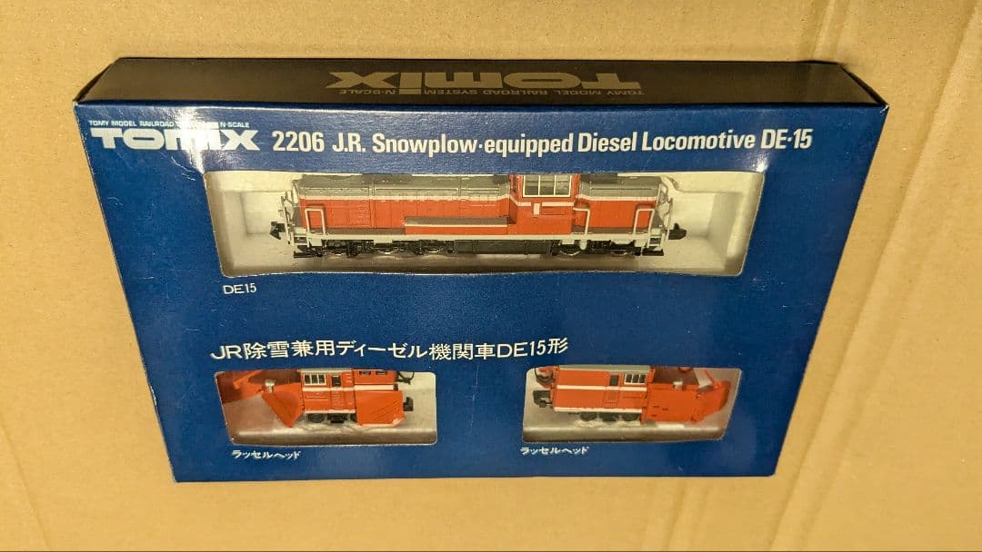 トミックス 2206 JR除雪兼用ディーゼル機関車 DE15形 パーツ未使用