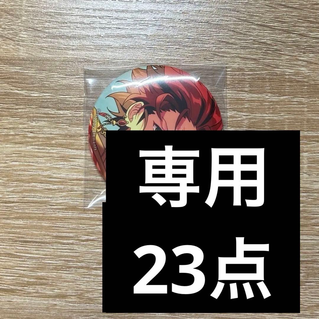 鬼龍紅郎 缶バッジ 127点