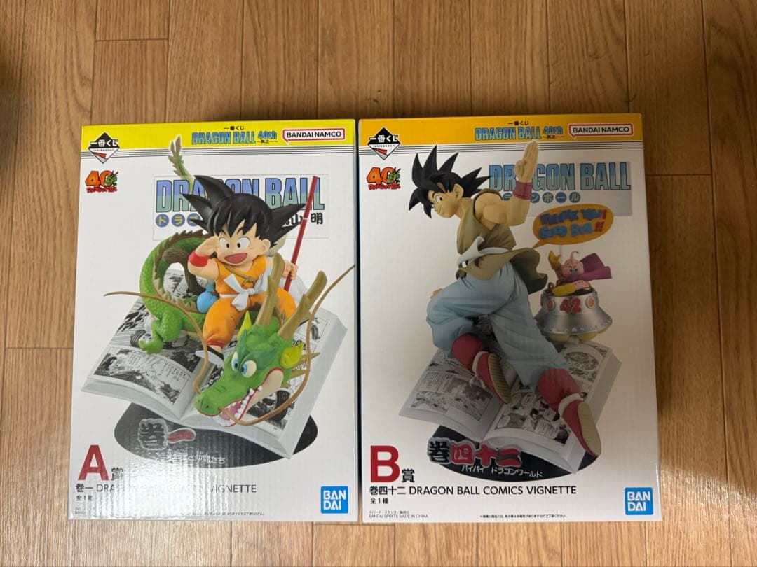 一番くじドラゴンボール40周年　A賞、B賞セット孫悟空