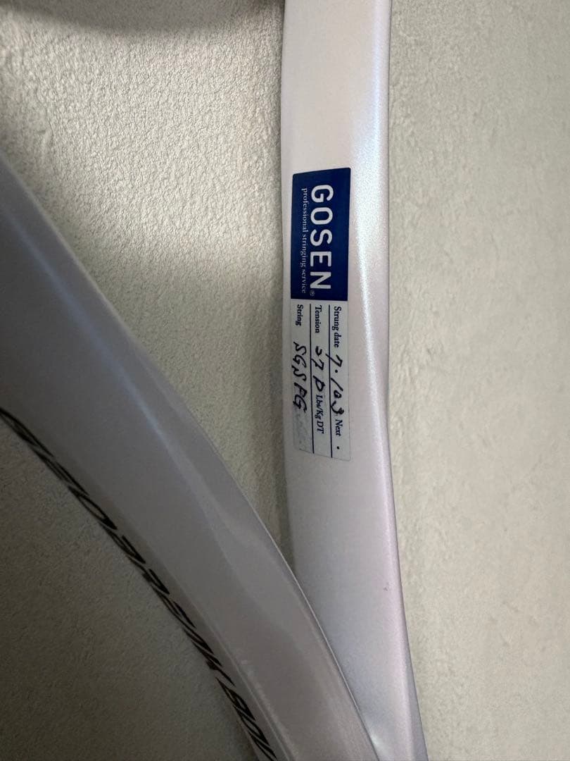 YONEX 02ジオブレイク80V UL1 ソフトテニス