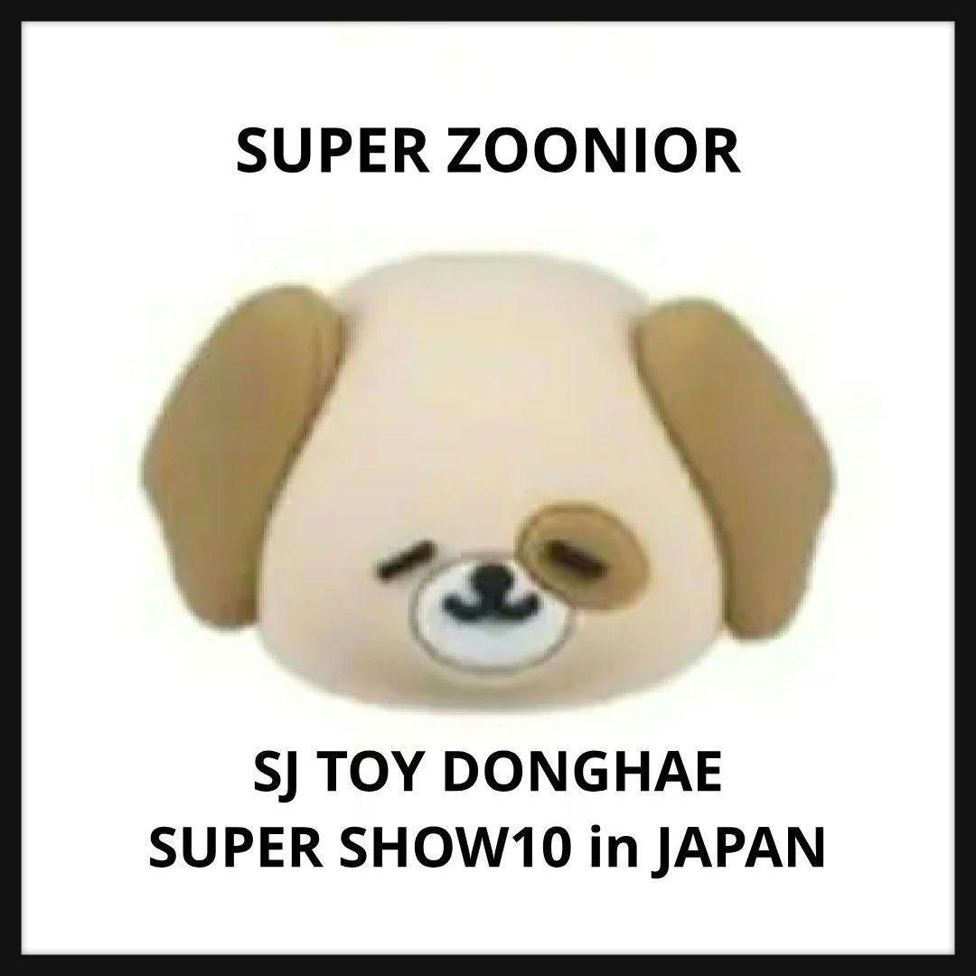 SUPERJUNIOR ウニョク ぬいぐるみキーホルダー ペンライトアクセサリー