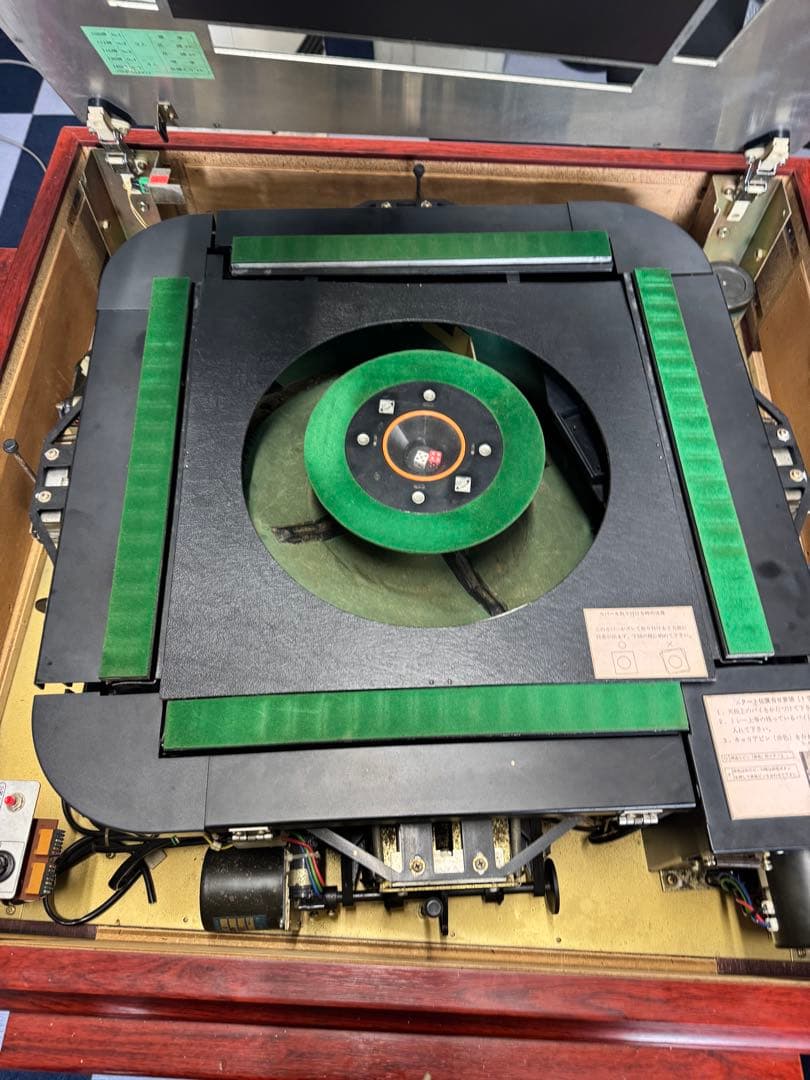 全自動麻雀卓 三栄 不具合あり おまけ1台付き