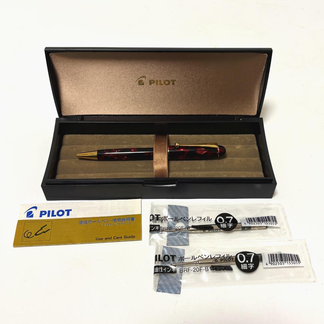 【美品】PILOT ボールペン CUSTOM LEGANCE2 レッド