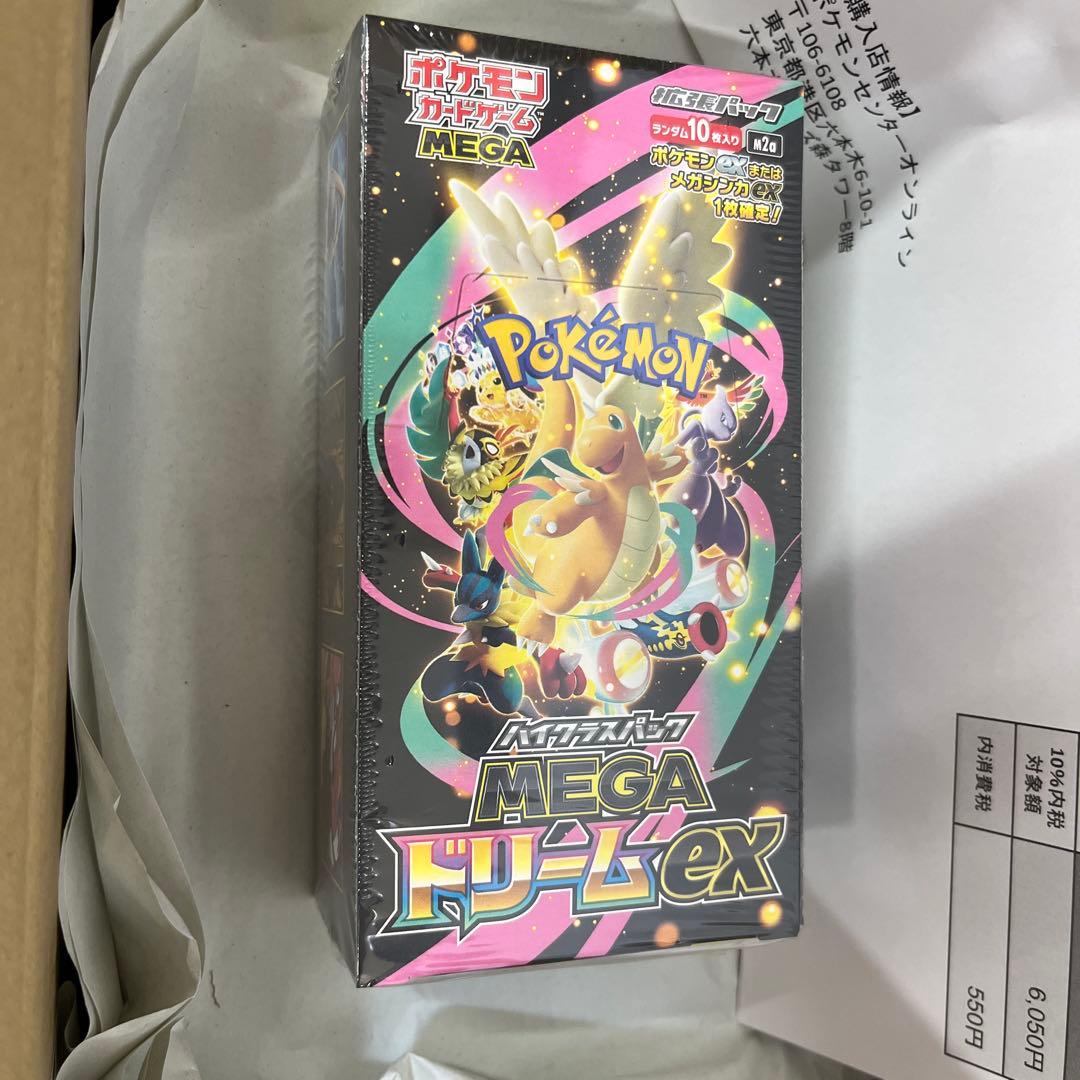 ポケモンカードゲーム MEGAドリームex 10パック入り