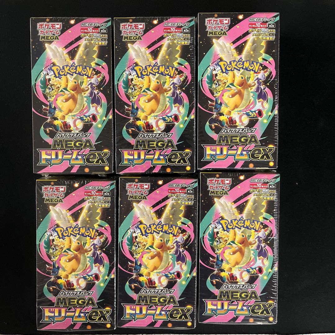 MEGAドリームex シュリンク付き 新品未開封 6BOXセット
