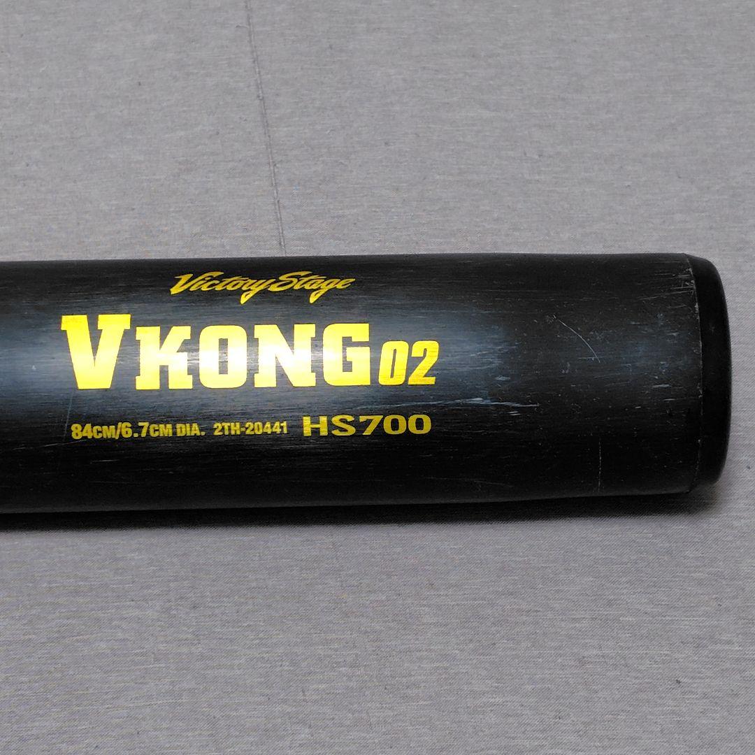 【程度良好】ミズノ ビクトリーステージ VKONG02 ミドル 硬式 84cm